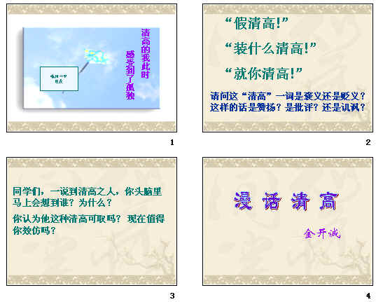 查看预览图