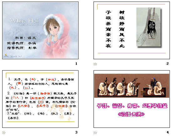 查看预览图