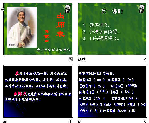 查看预览图