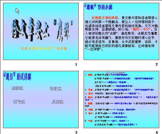 查看预览图