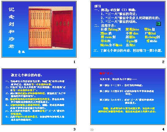 查看预览图