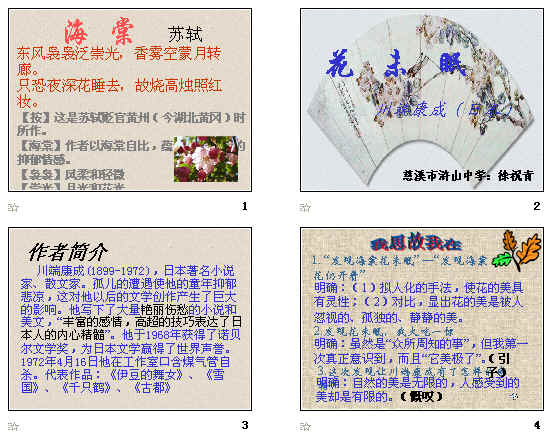 查看预览图