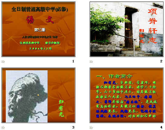 查看预览图