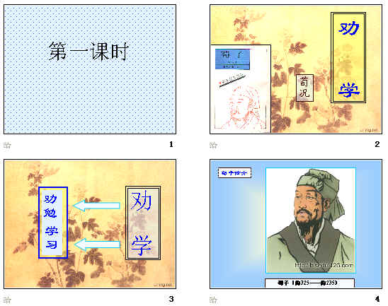 查看预览图