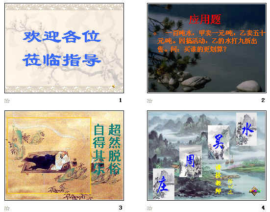 查看预览图