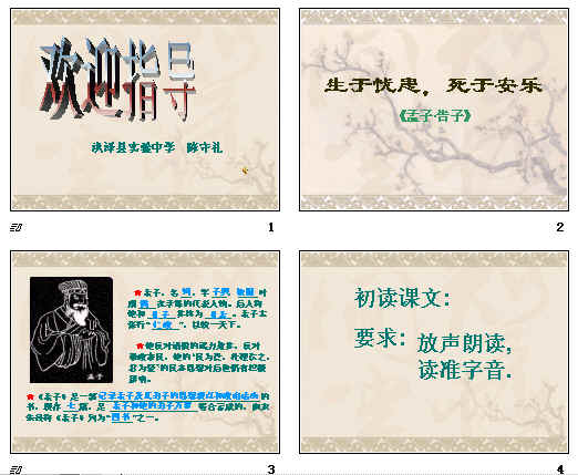 查看预览图