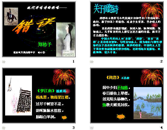 查看预览图