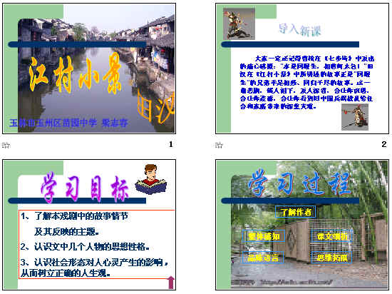 查看预览图