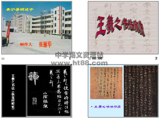 查看预览图