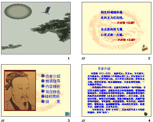 查看预览图
