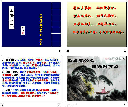 查看预览图