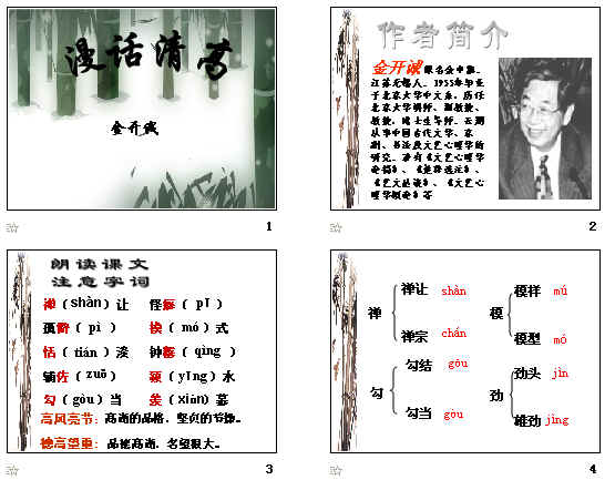查看预览图