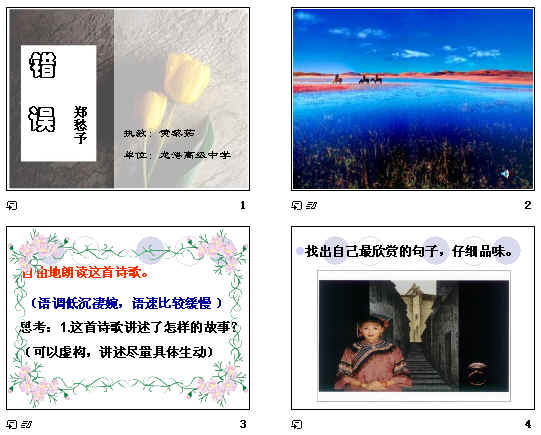查看预览图