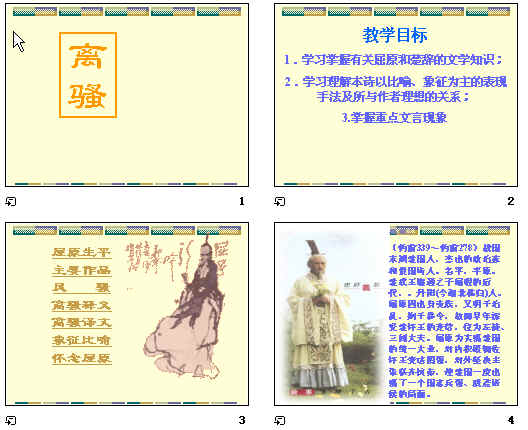 查看预览图