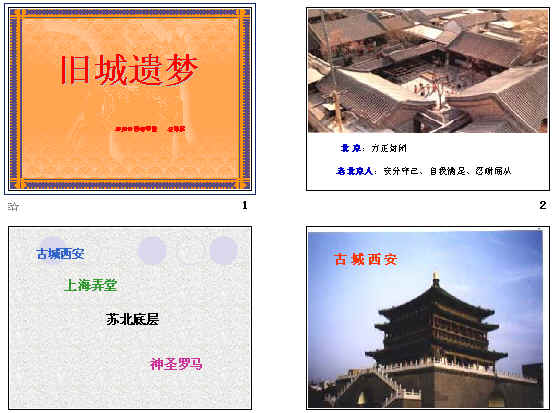 查看预览图