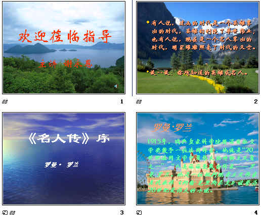 查看预览图