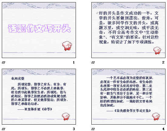 查看预览图