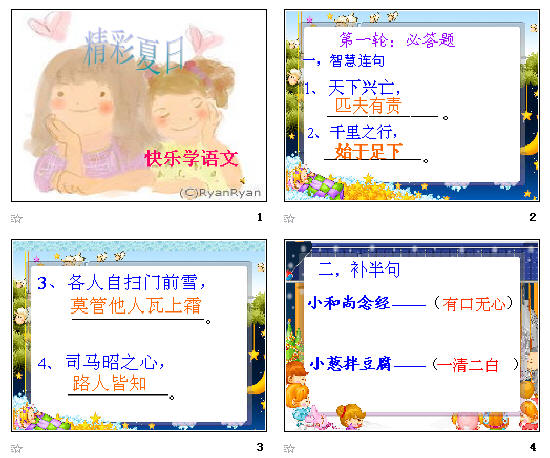 查看预览图