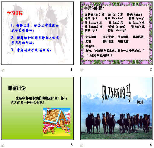 查看预览图