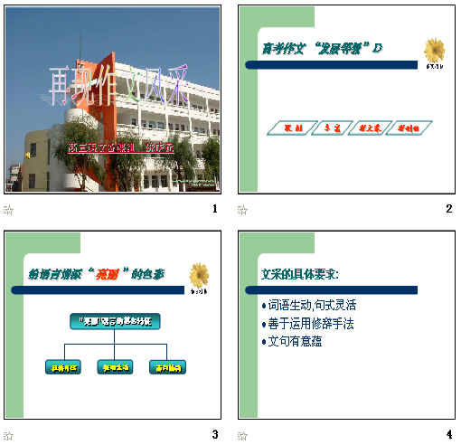 查看预览图