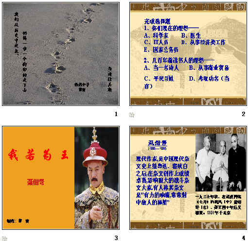 查看预览图