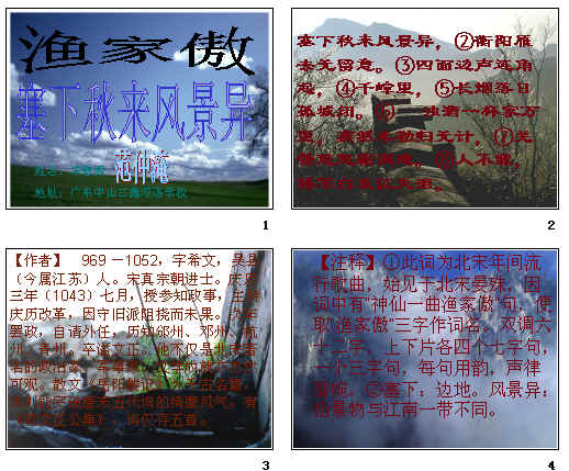查看预览图