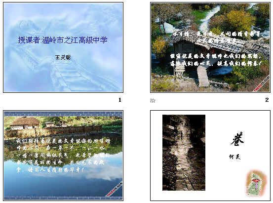 查看预览图