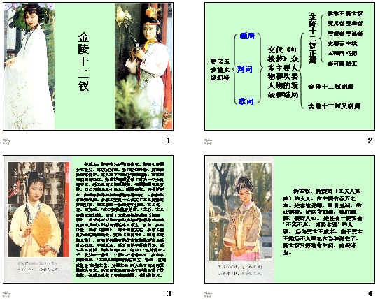 查看预览图