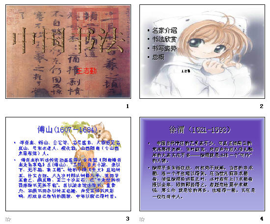 查看预览图