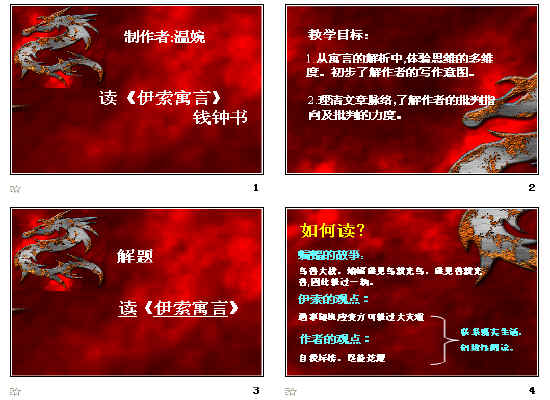 查看预览图