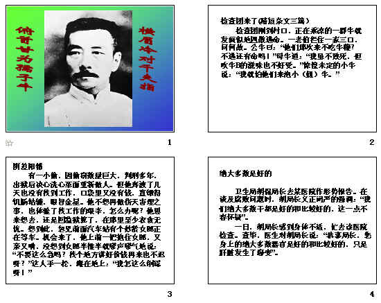 查看预览图