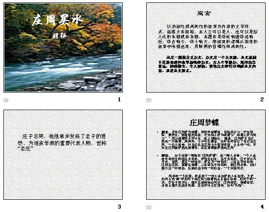 查看预览图