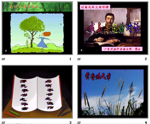 查看预览图