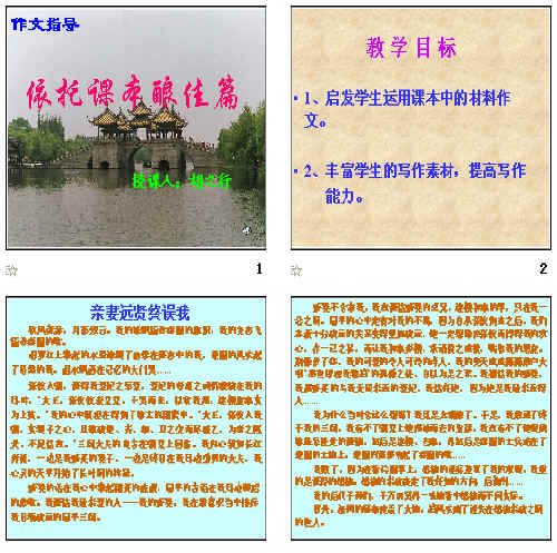 查看预览图