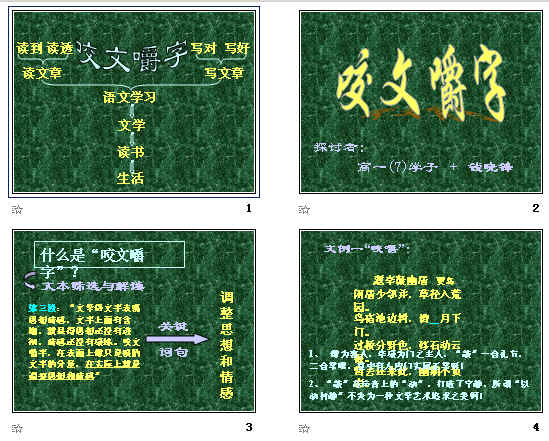 查看预览图