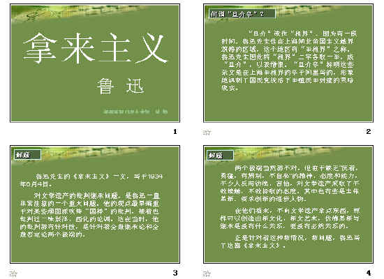 查看预览图
