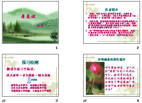 查看预览图
