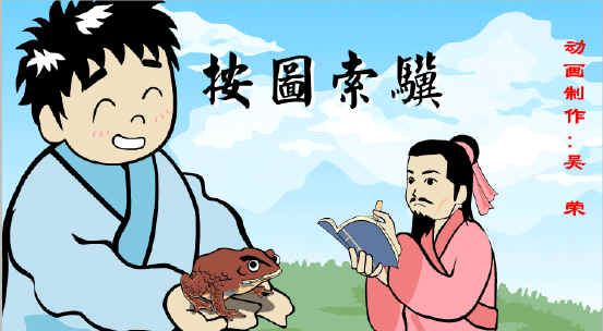 查看预览图