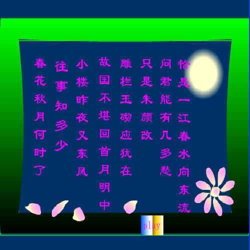 查看预览图