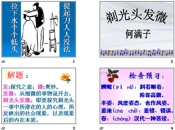 查看预览图