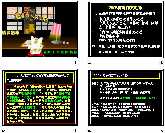 查看预览图