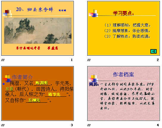 查看预览图