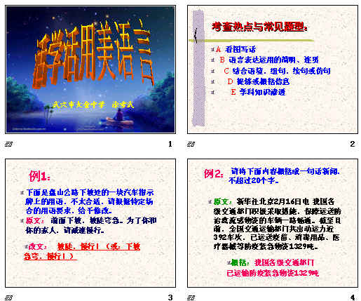 查看预览图