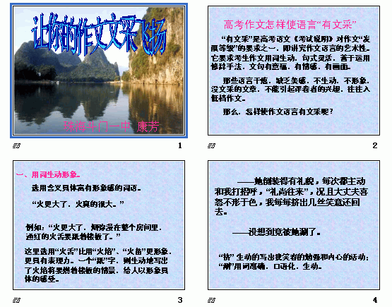查看预览图