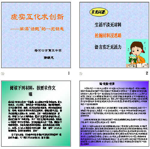 查看预览图