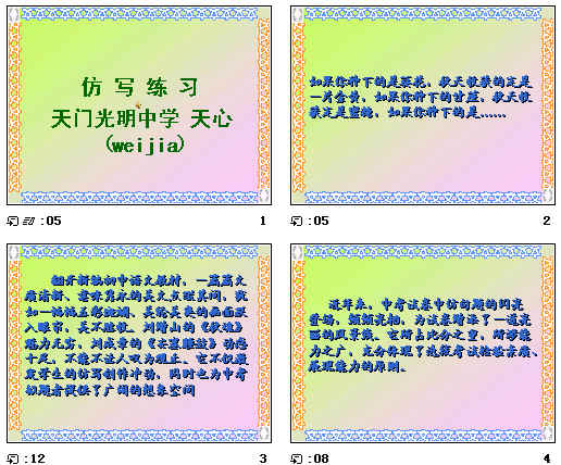 查看预览图
