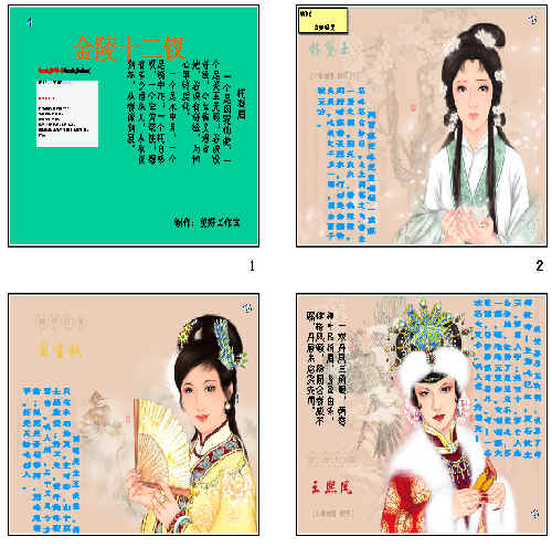 查看预览图
