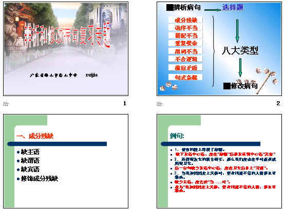 查看预览图