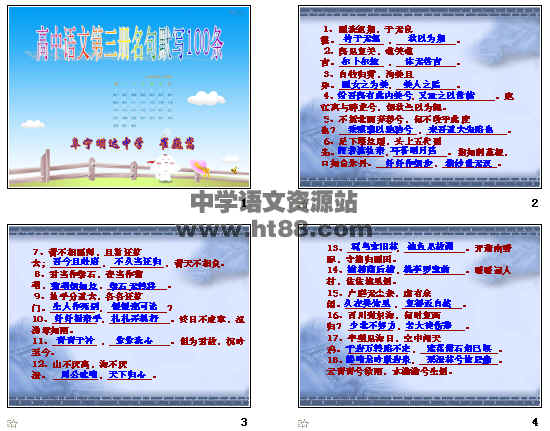 查看预览图