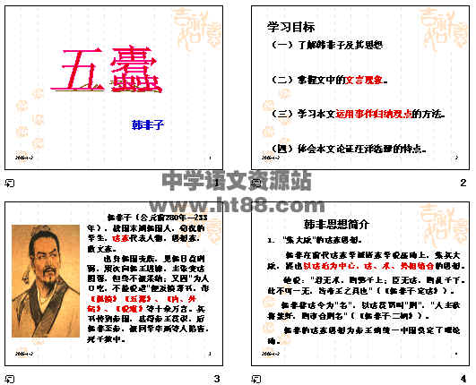 查看预览图